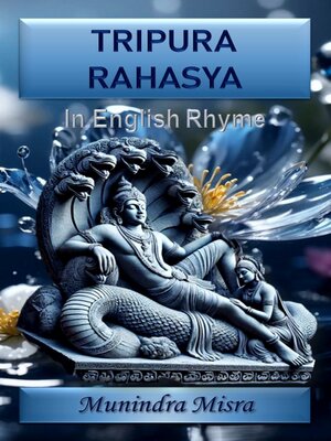 cover image of Tripura Rahasya